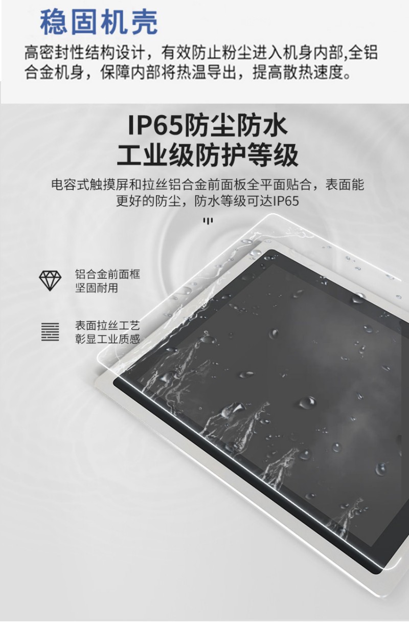 工控一體機(jī)和電腦一樣嗎