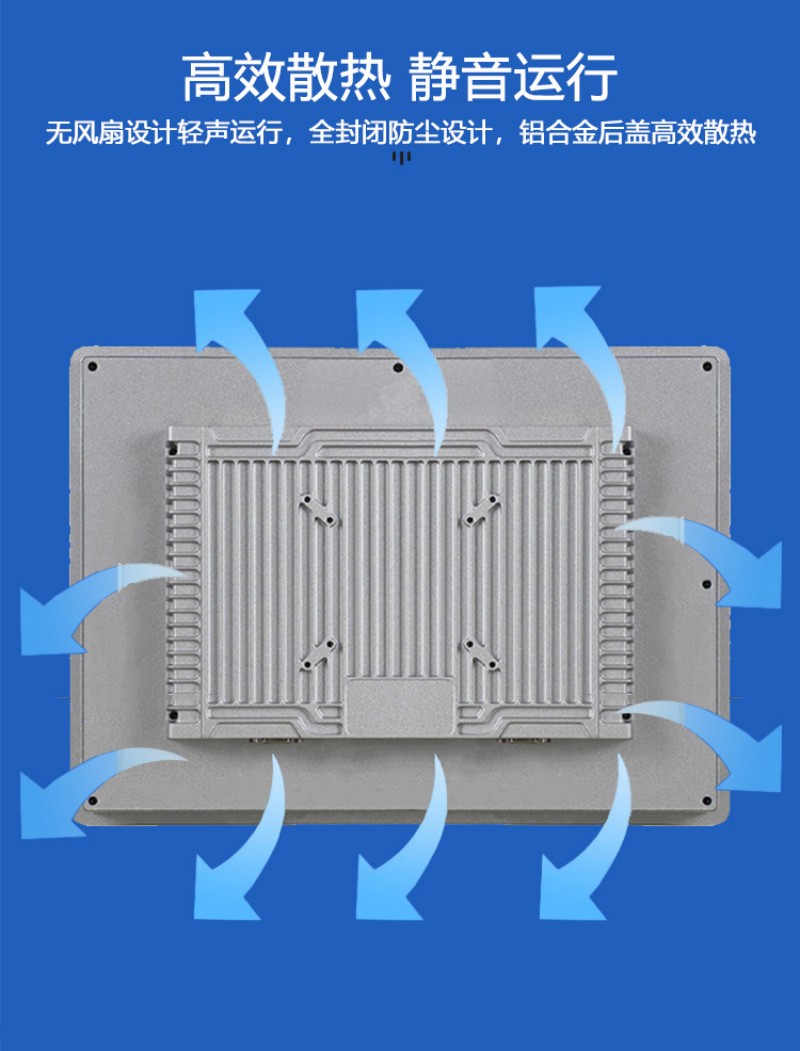 工控一體機(jī)都是觸摸屏嗎