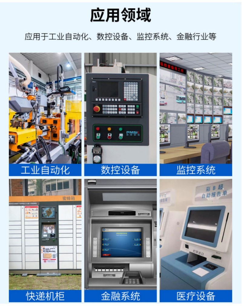 工控機(jī)系統(tǒng)有哪些