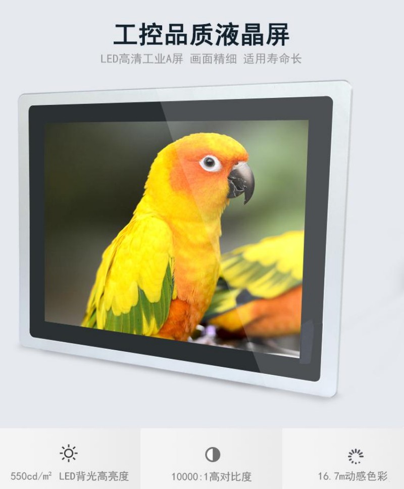 工控機和電腦的