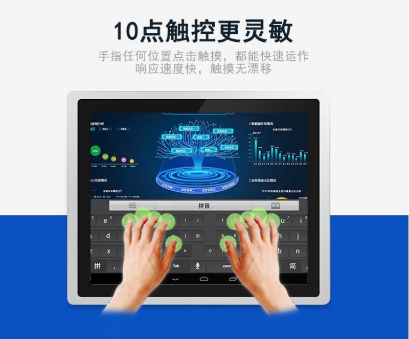 工控機和普通電腦