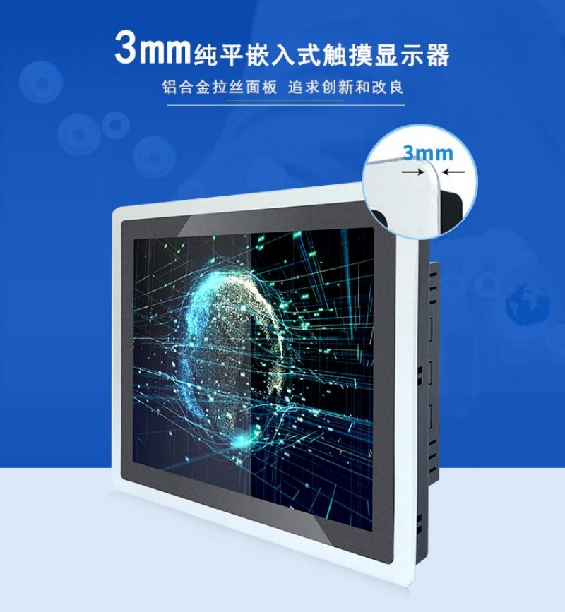 工控機和電腦