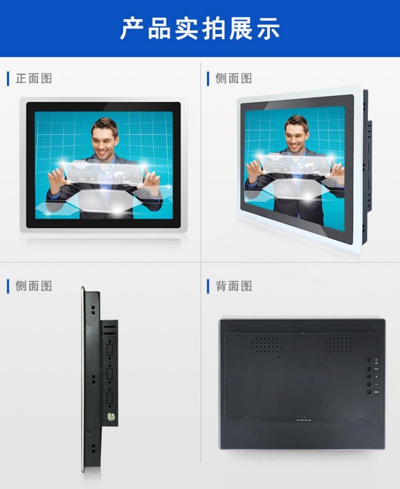 工控電腦