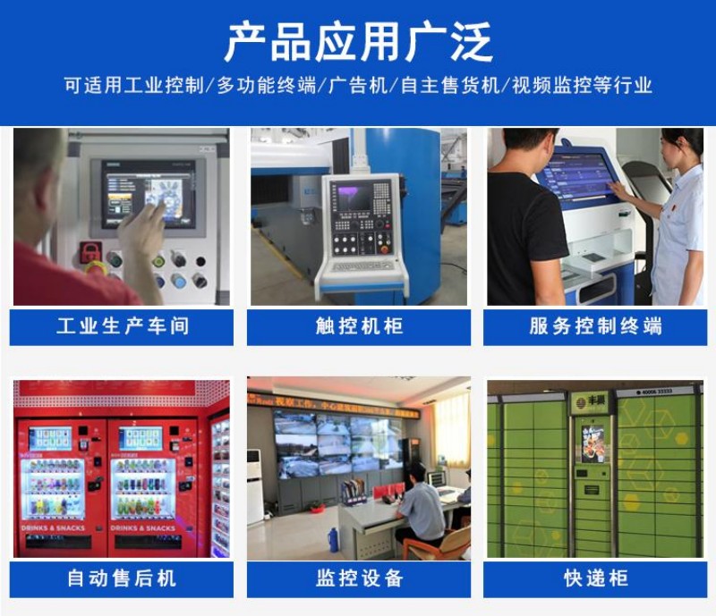 工控機和臺式機
