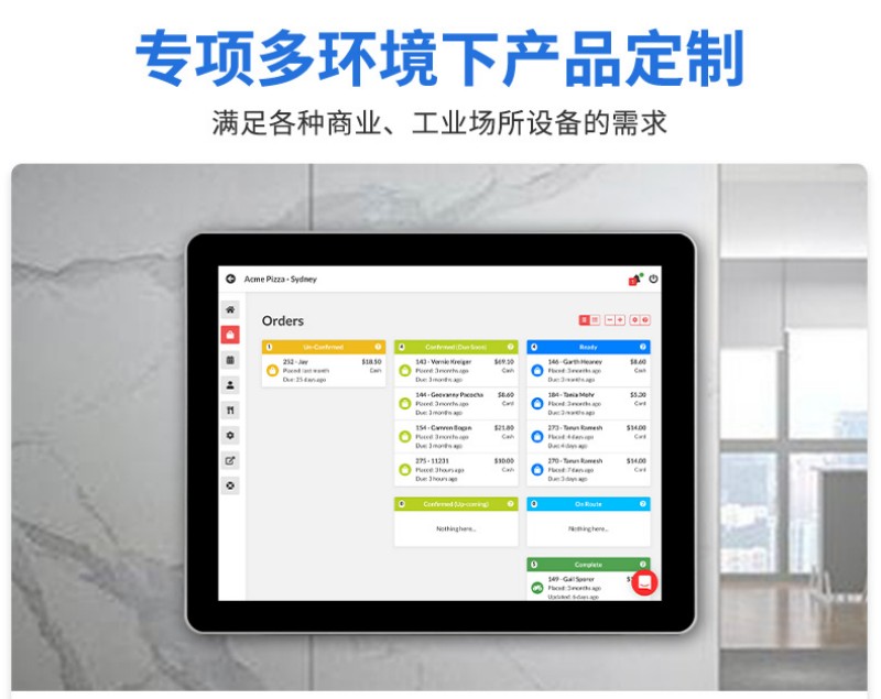 工業(yè)觸摸屏工控一體機(jī)