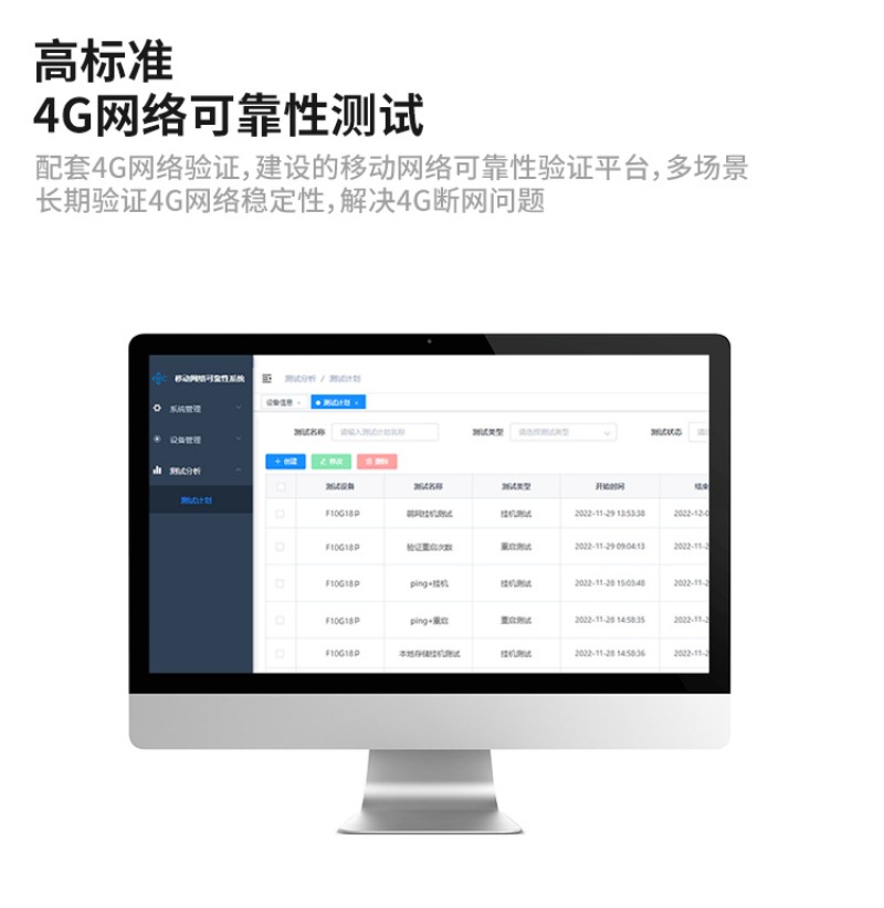 高性能工控一體機