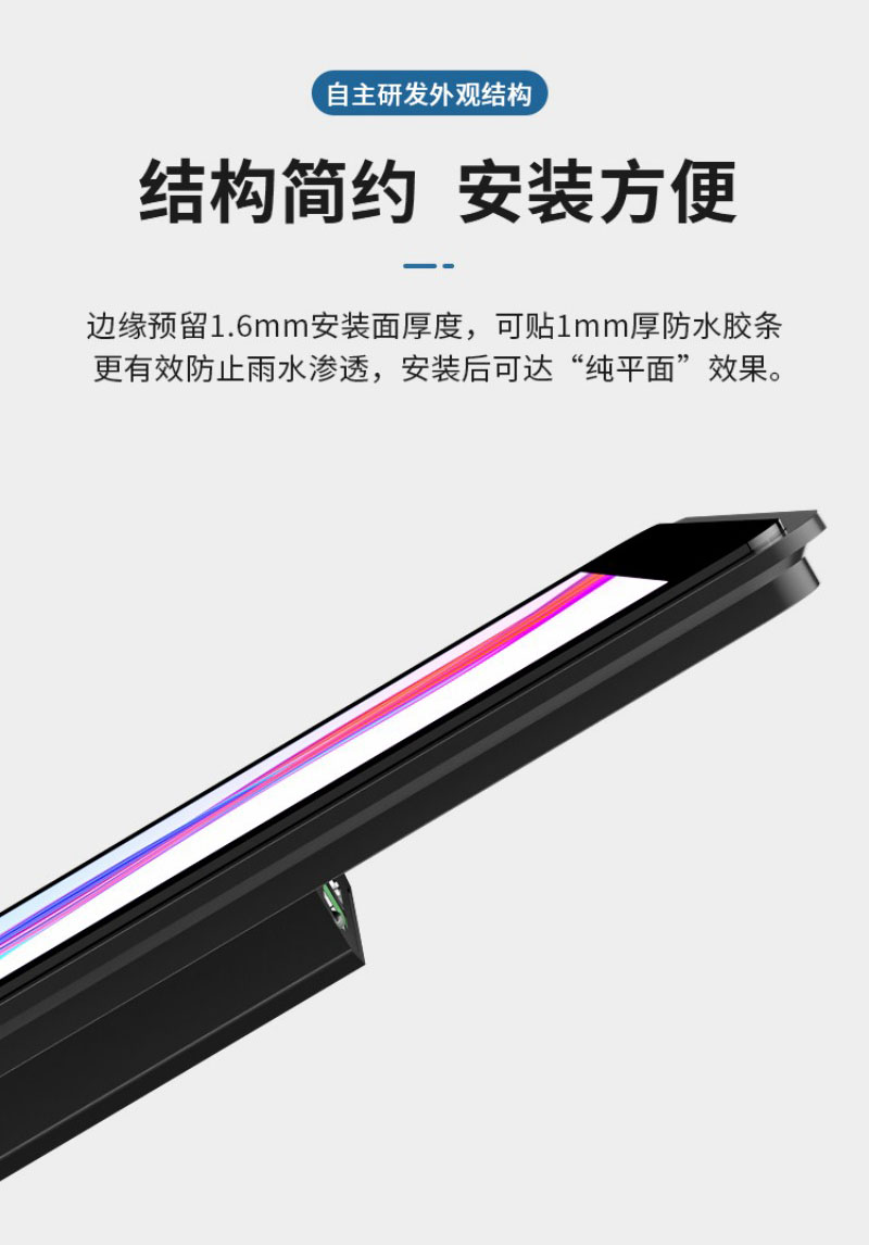室外工控一體機