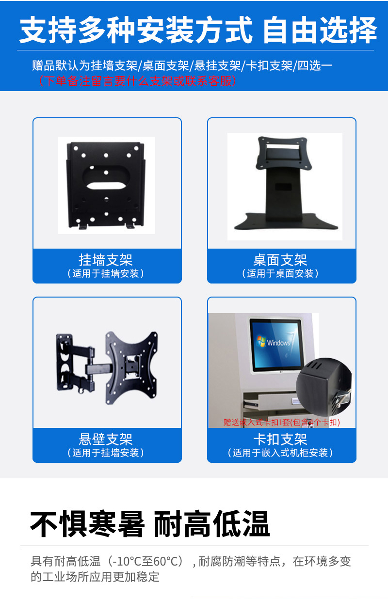有關(guān)工控機