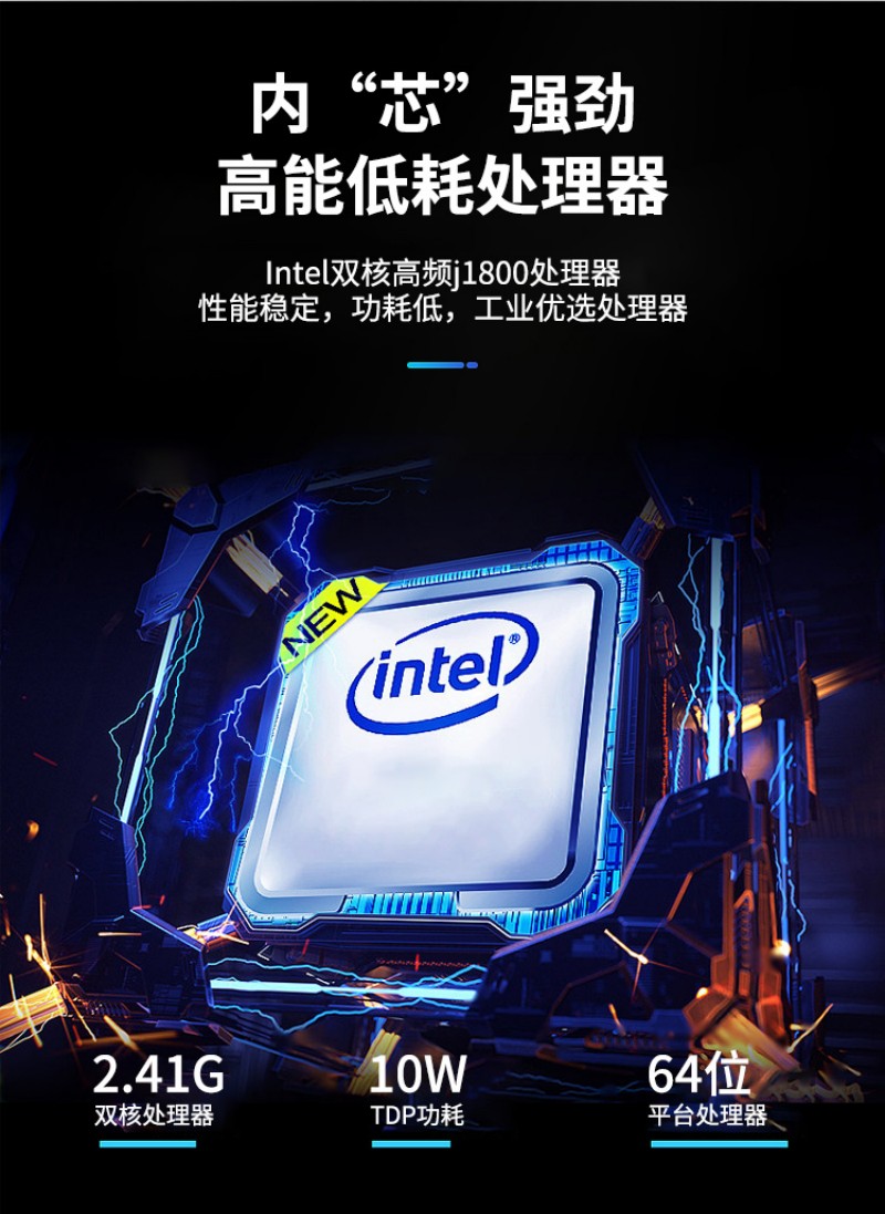 工控觸摸屏 一體機(jī)