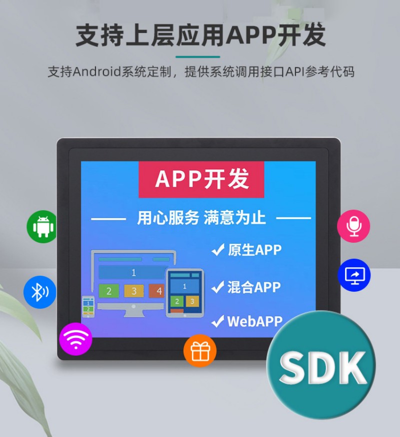 工控一體機(jī)工控一體機(jī)