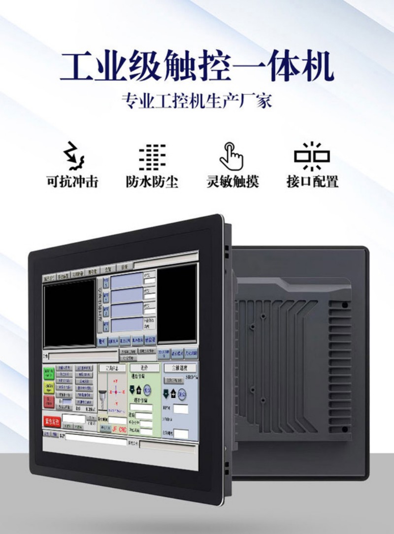 工控設(shè)備維修