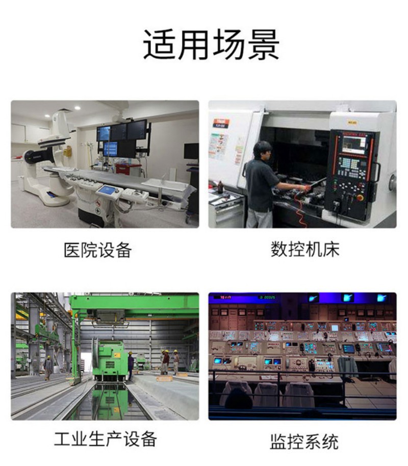 工控觸摸一體機(jī)