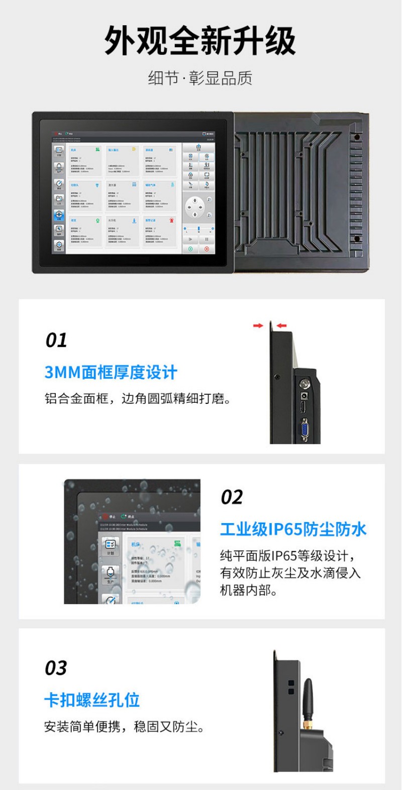 工控一體機(jī)經(jīng)銷商