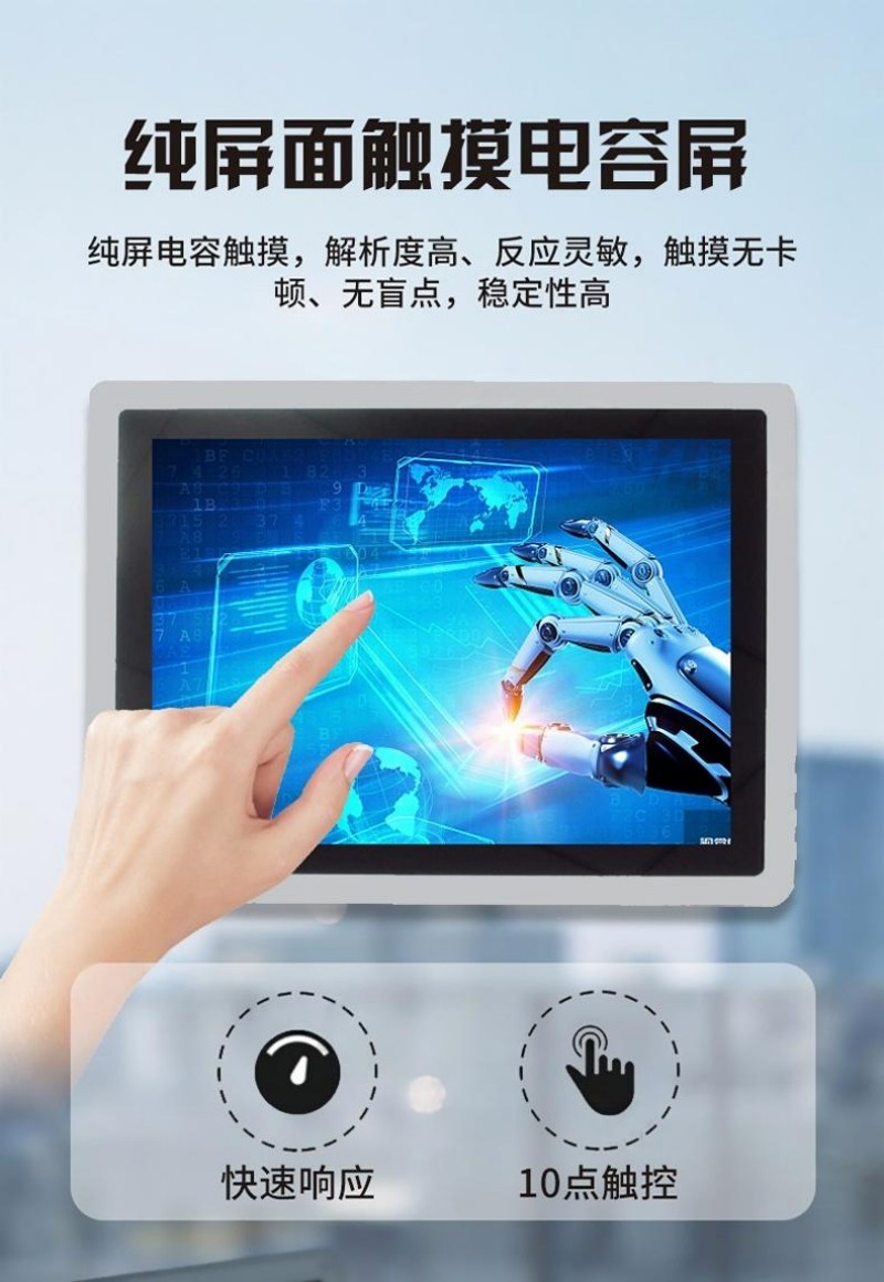 工控一體機制造商