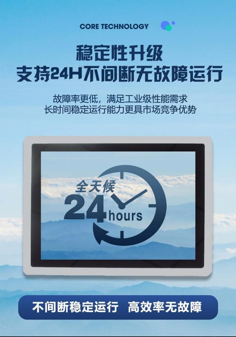 工控機網