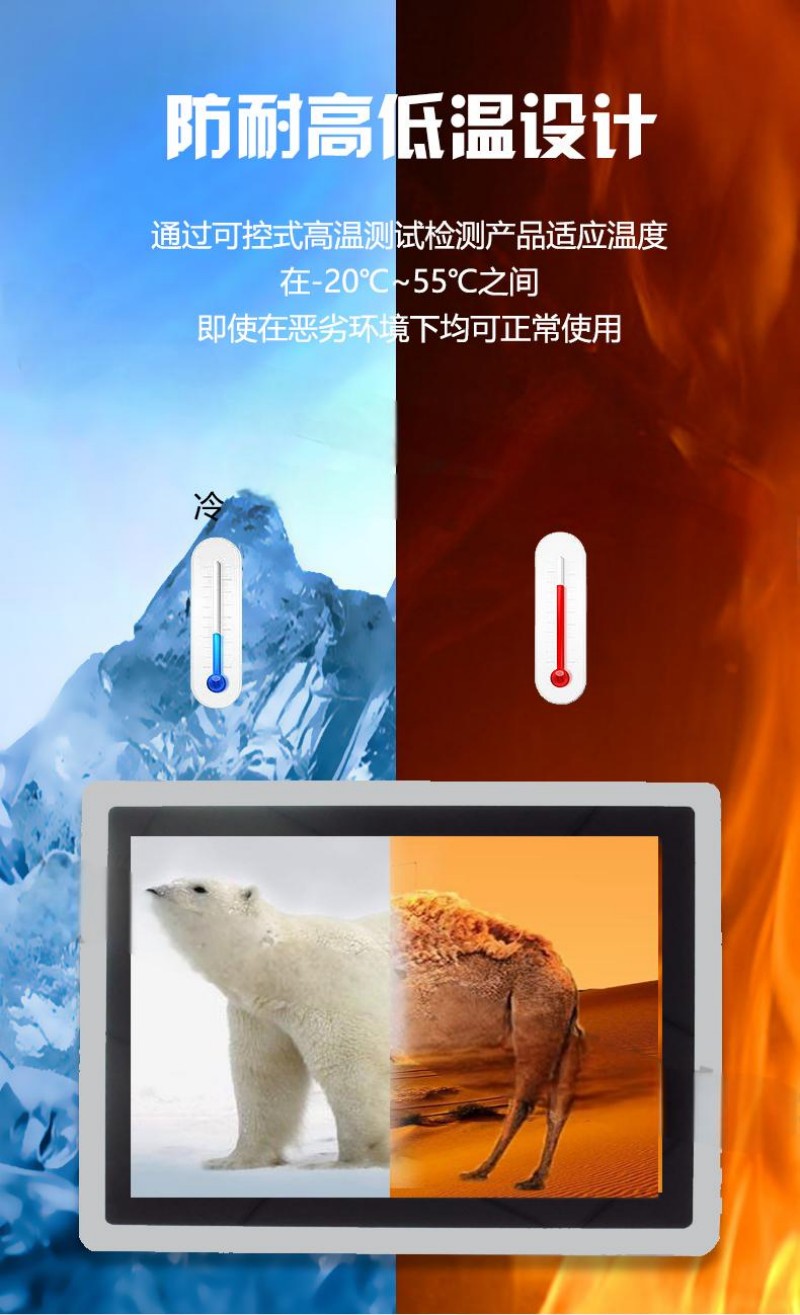 工控機是啥
