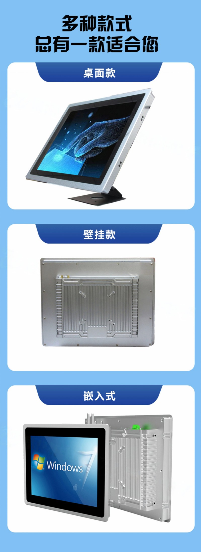 工控一體機圖片