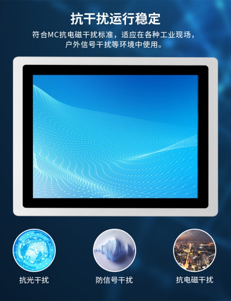 工控機工控設備及系統(tǒng)