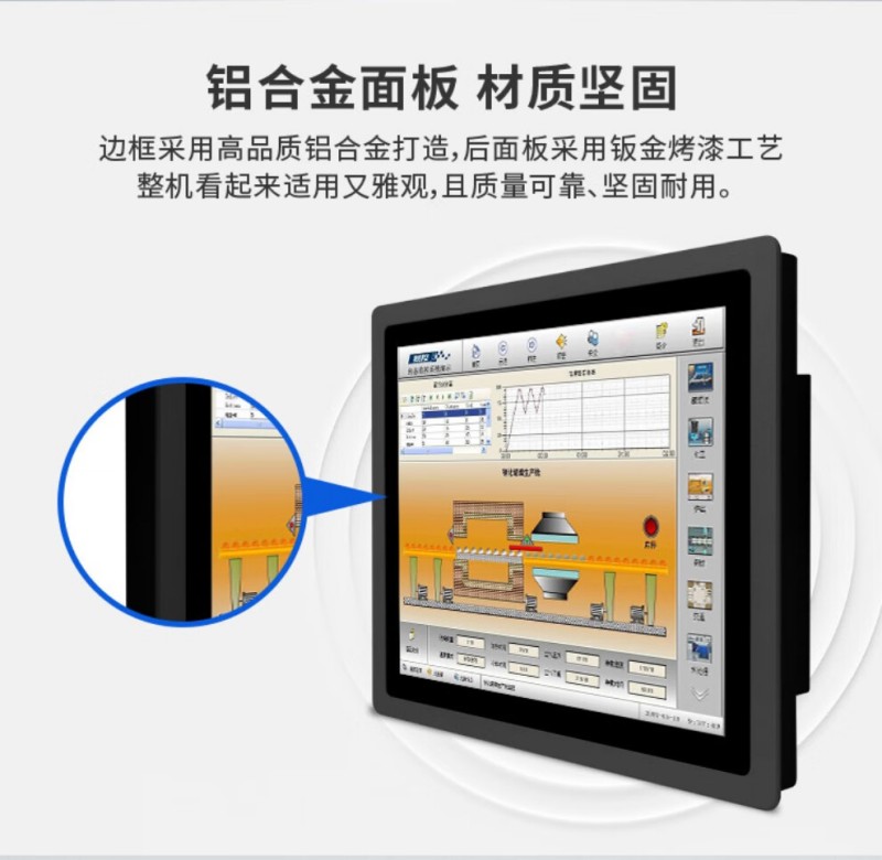 工控電子設備