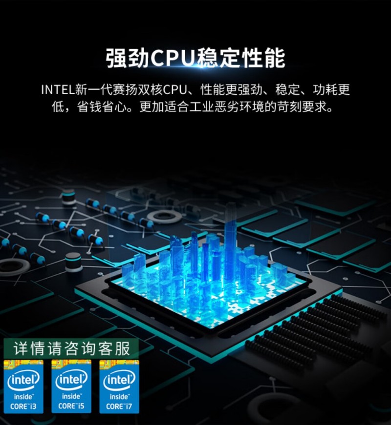 工控機器設備