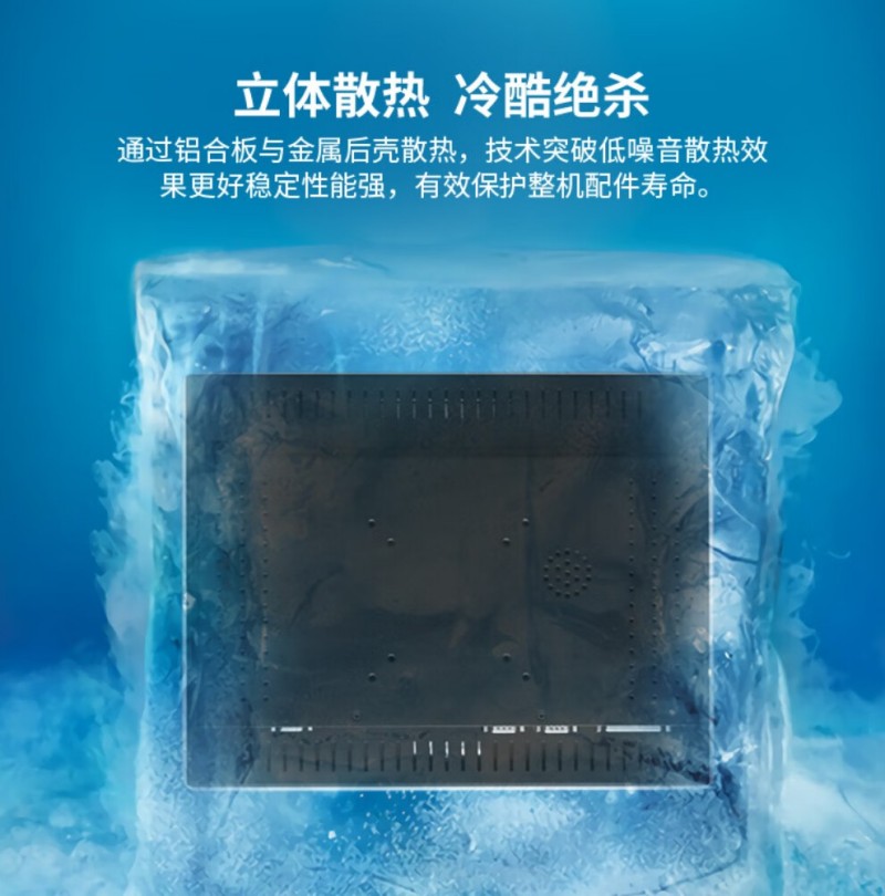 工頻一體機