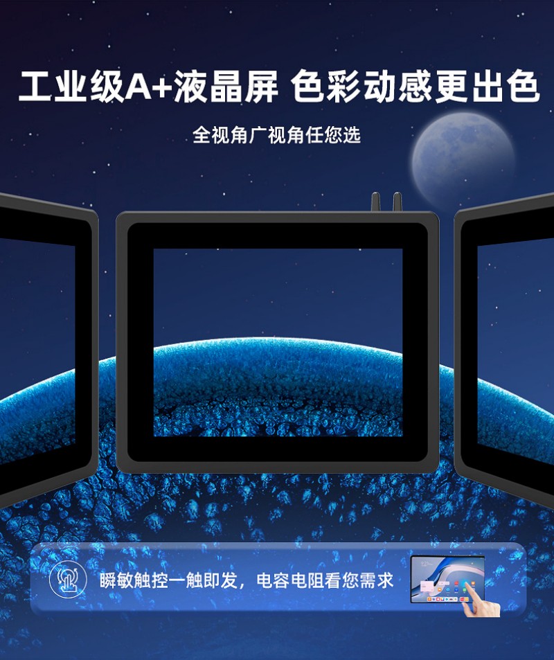 工控觸摸一體機(jī)多少錢