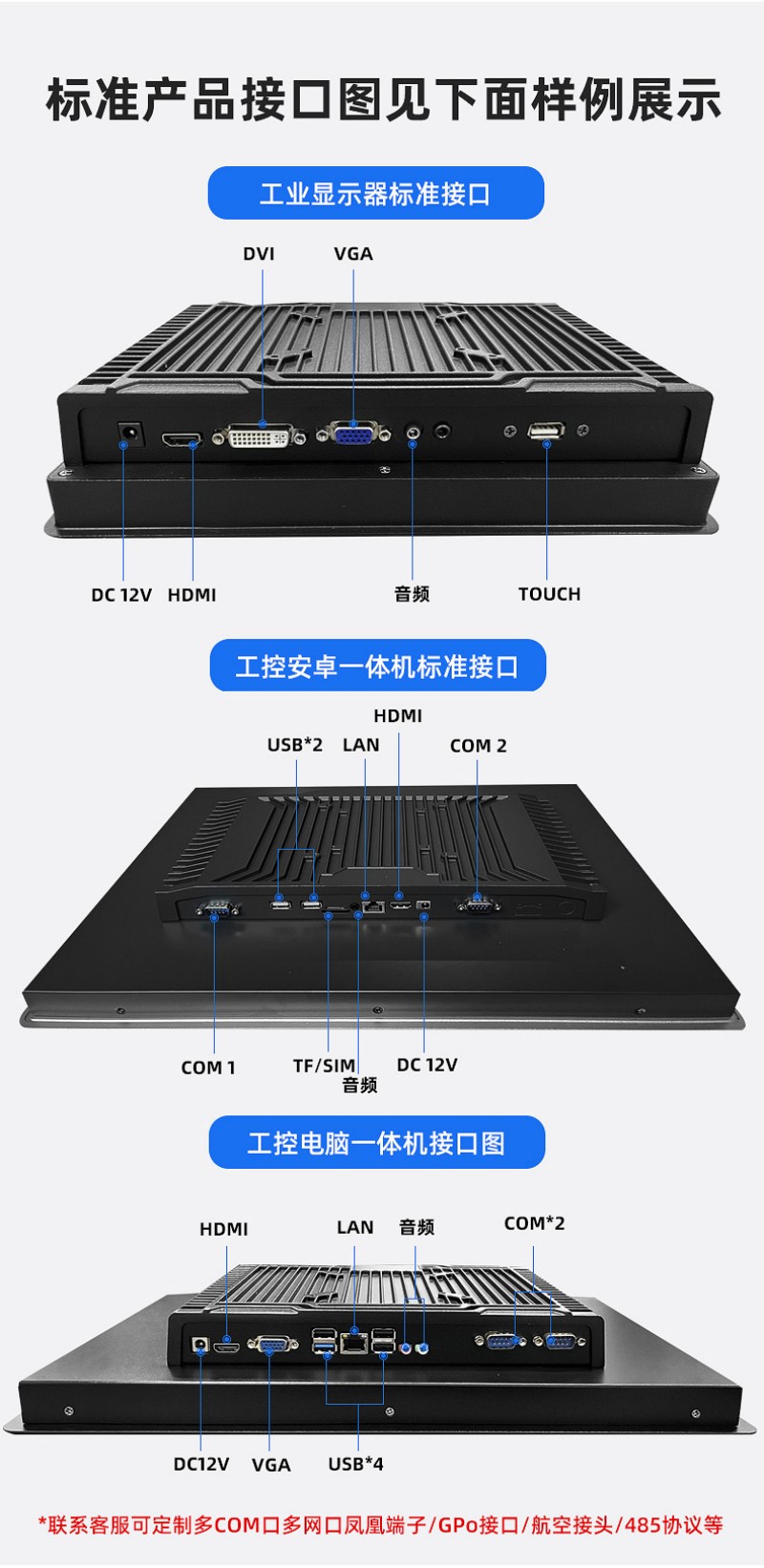 工控電腦一體機(jī)多少錢