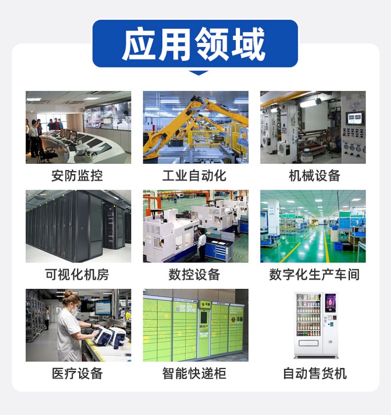 工控智能觸摸一體機(jī)報(bào)價(jià)