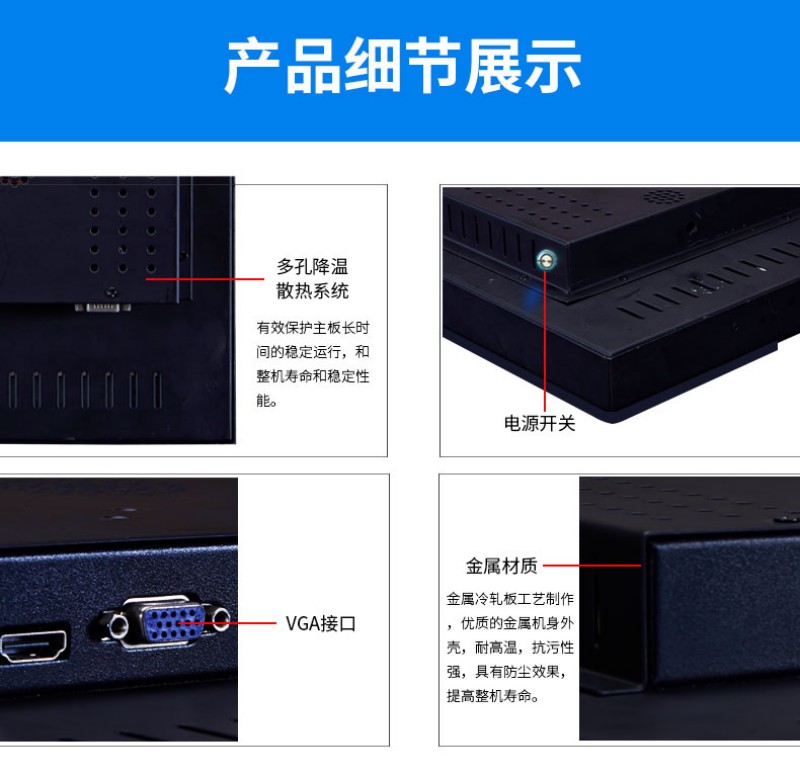 工業(yè)觸摸屏工控一體機(jī)報(bào)價(jià)