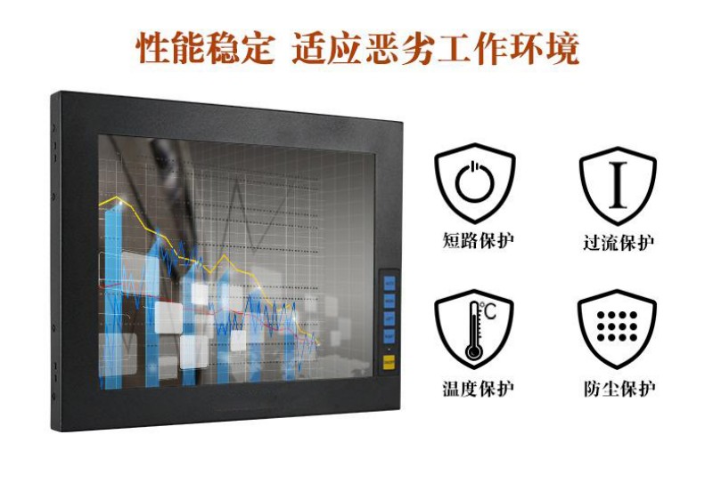 工業(yè)工控一體機(jī)廠家