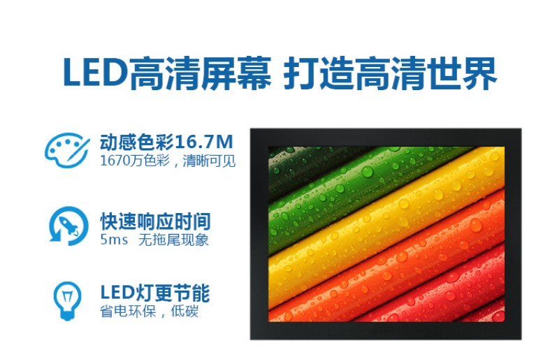 觸摸工控一體機廠家