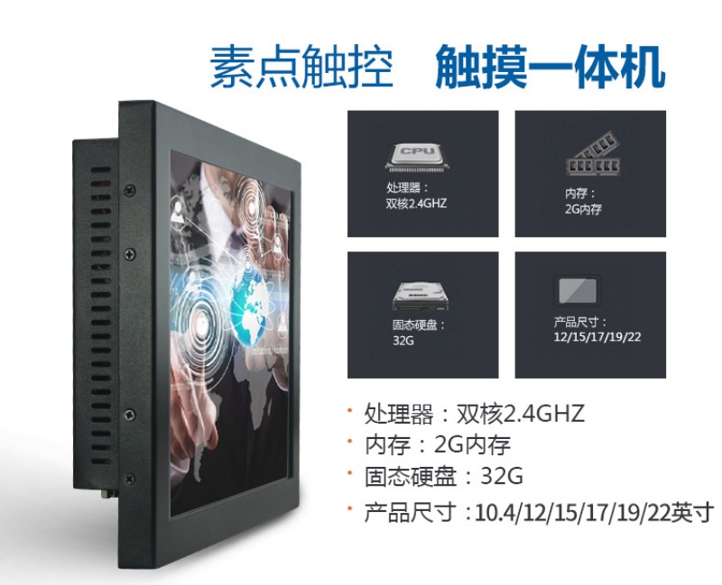 工控一體機廠家