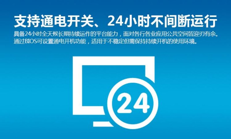 工控一體機生產商