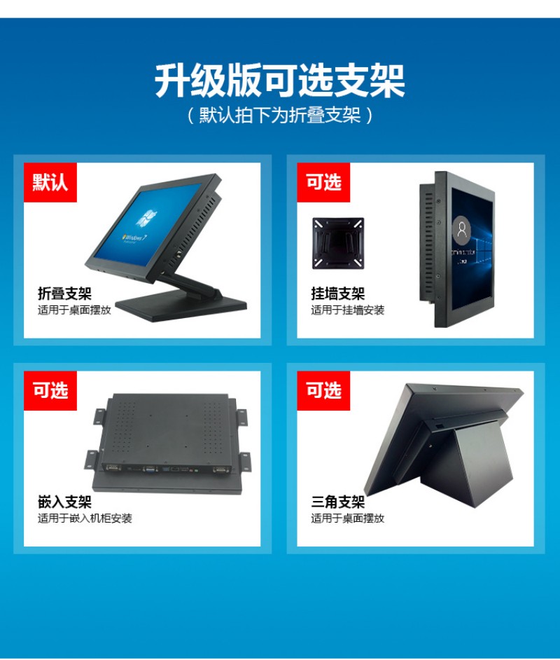 工控機一體機廠家