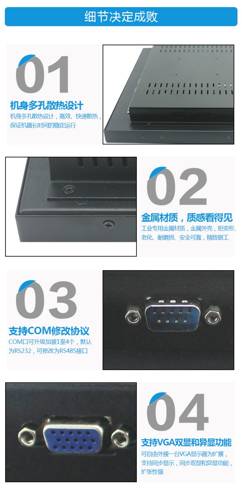 一體機工控機廠家