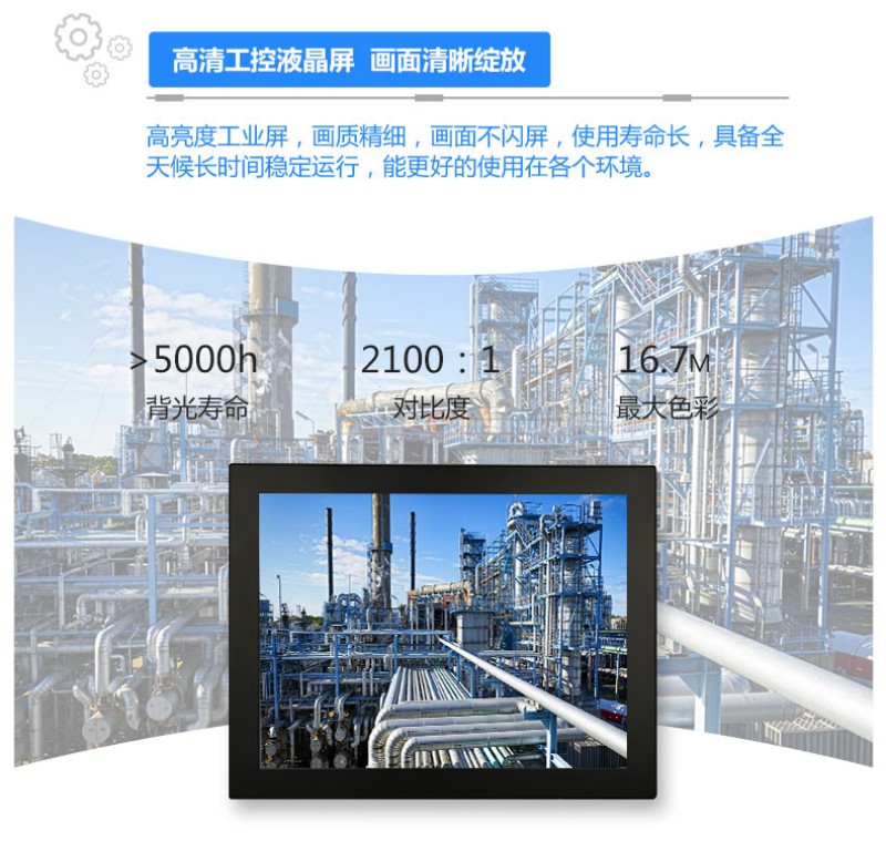 工控一體機(jī)工控機(jī)
