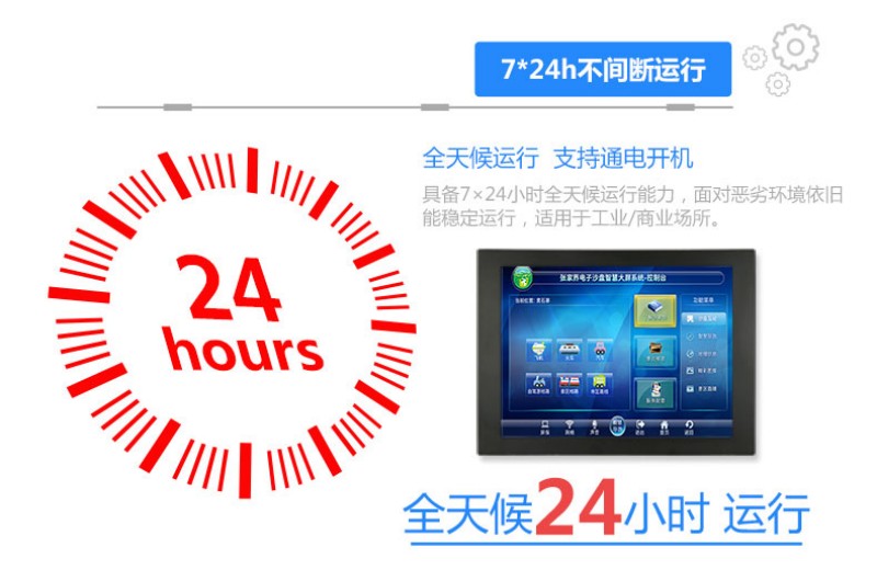 觸摸工控一體機(jī)報(bào)價(jià)