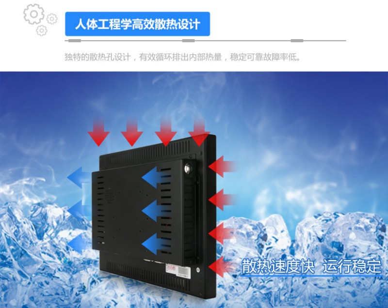 工控觸摸一體機(jī)整機(jī)