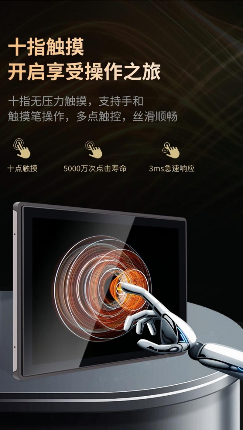 工控機(jī)的型號(hào)