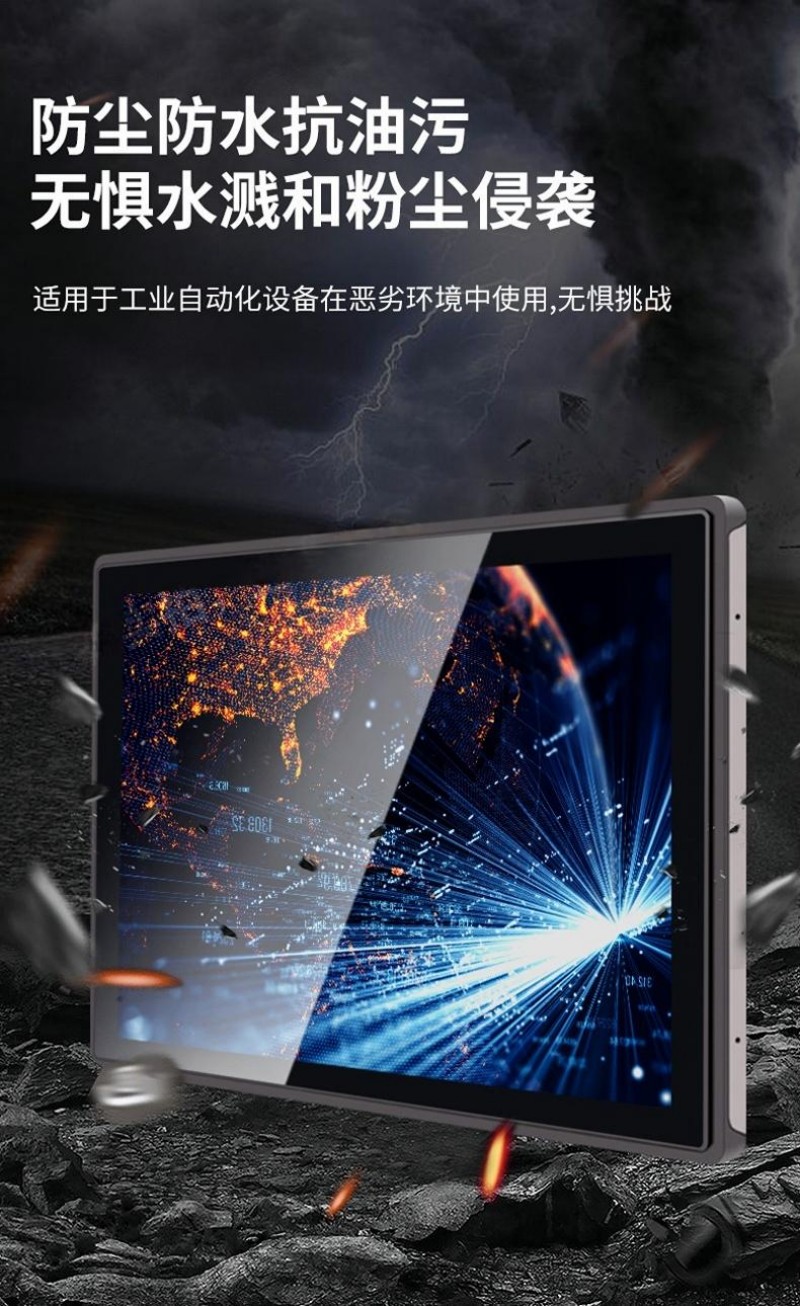 觸摸屏工業(yè)工控一體機(jī)