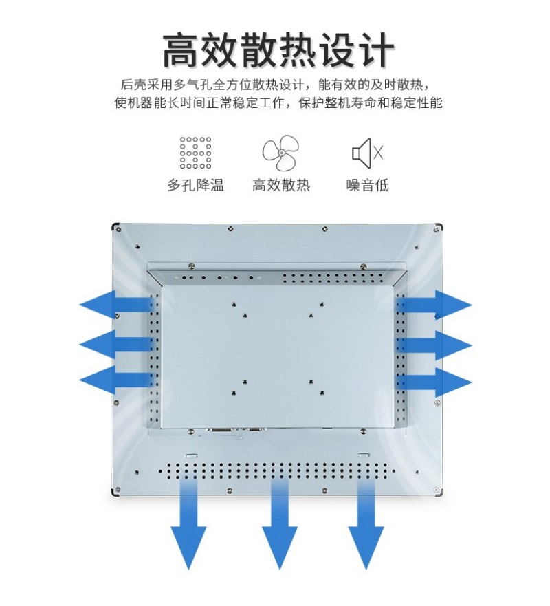 嵌入式觸摸屏一體機