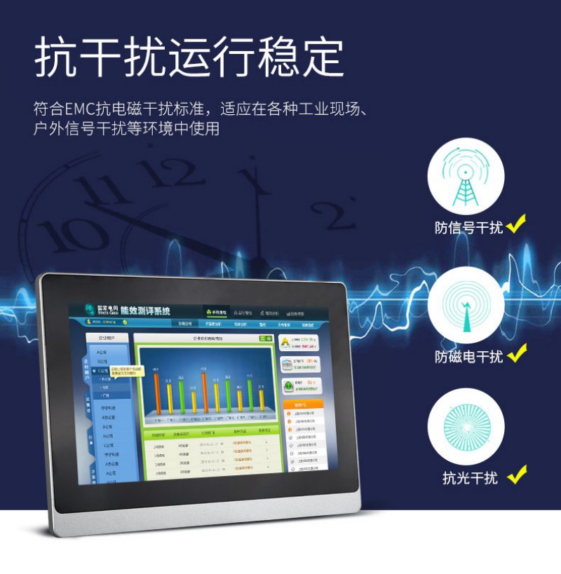 嵌入式工控主機(jī)