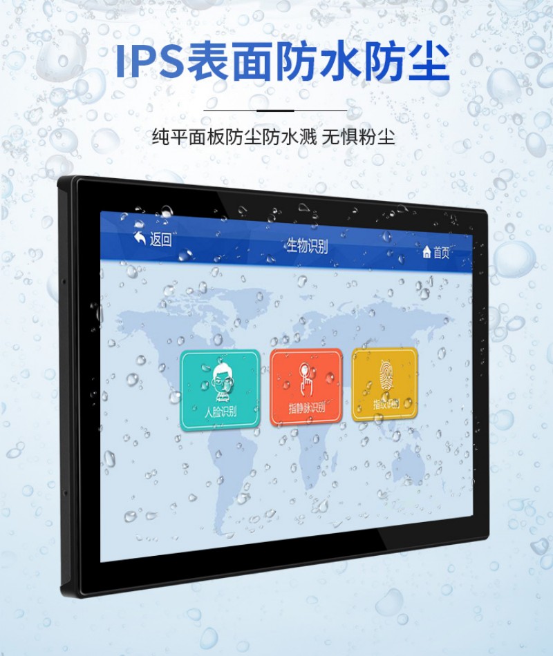 工業(yè)觸摸屏工控一體機報價