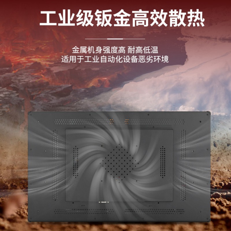 觸摸式工控機