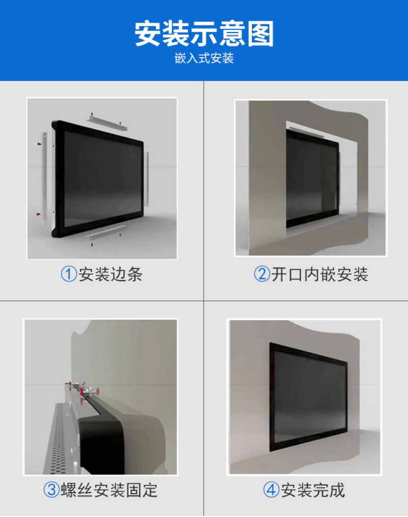 觸摸一體機(jī)工控一體機(jī)