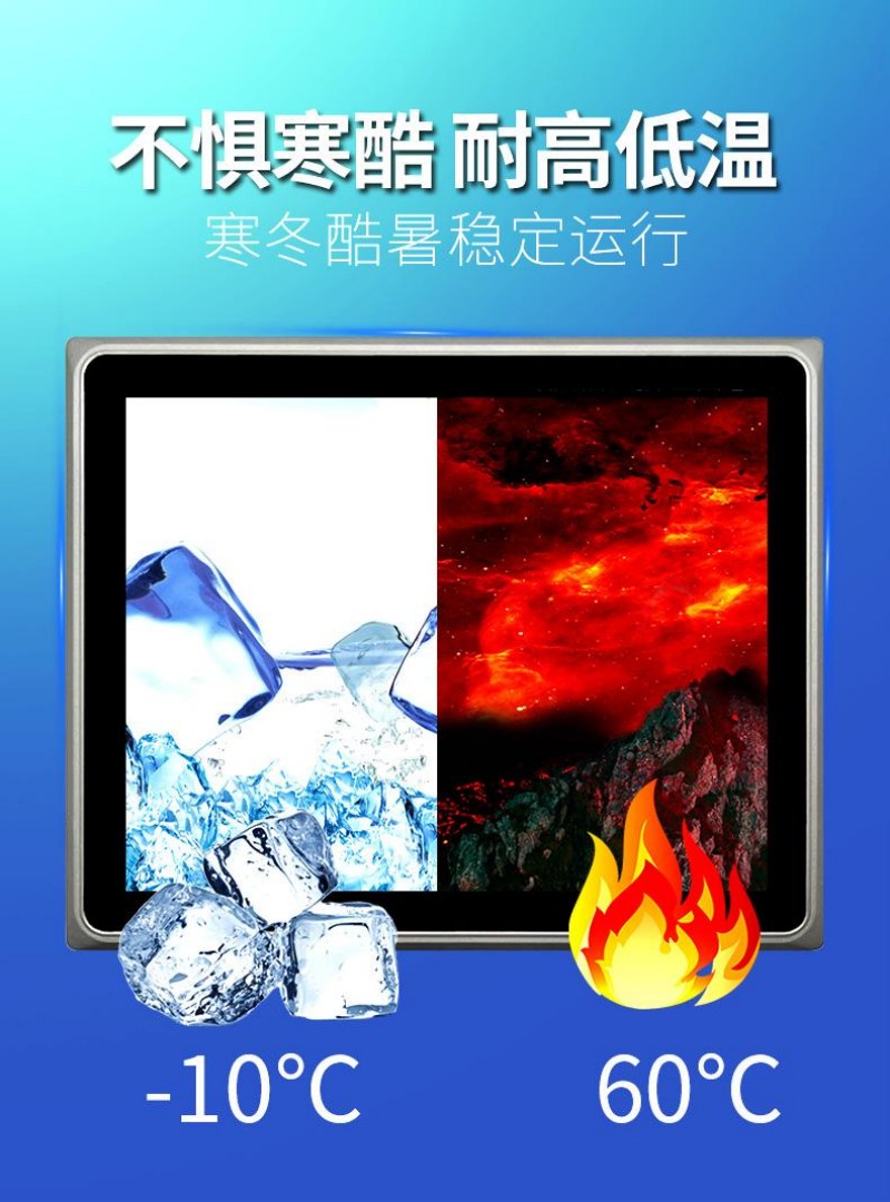 哪里有賣工控一體機(jī)