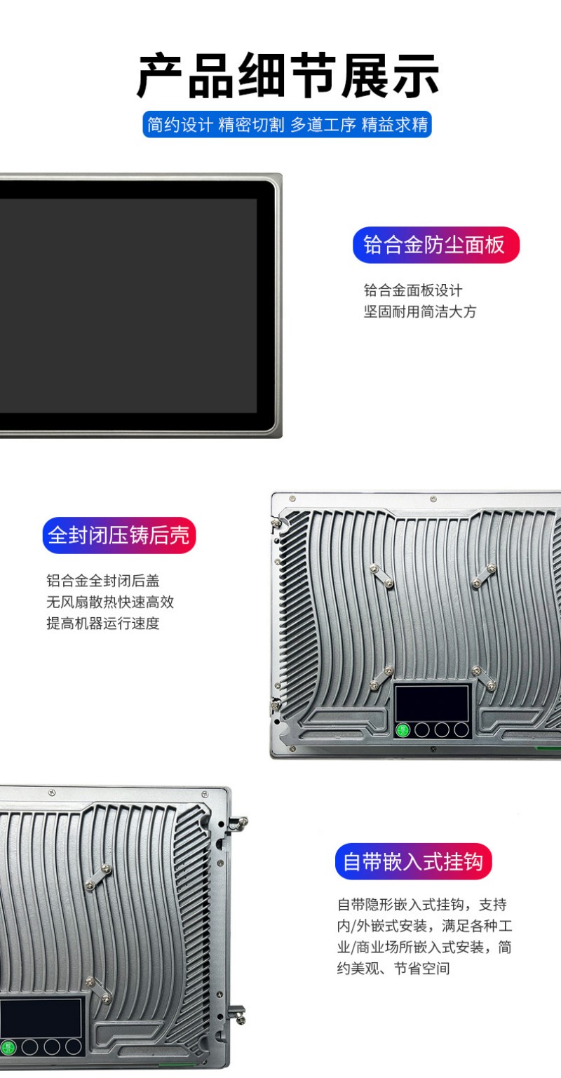 一體式工控機(jī)哪家好