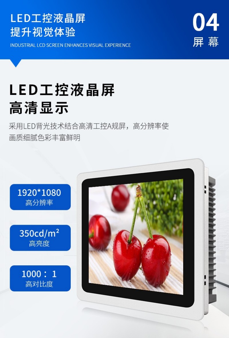 工控機系統(tǒng)有哪些