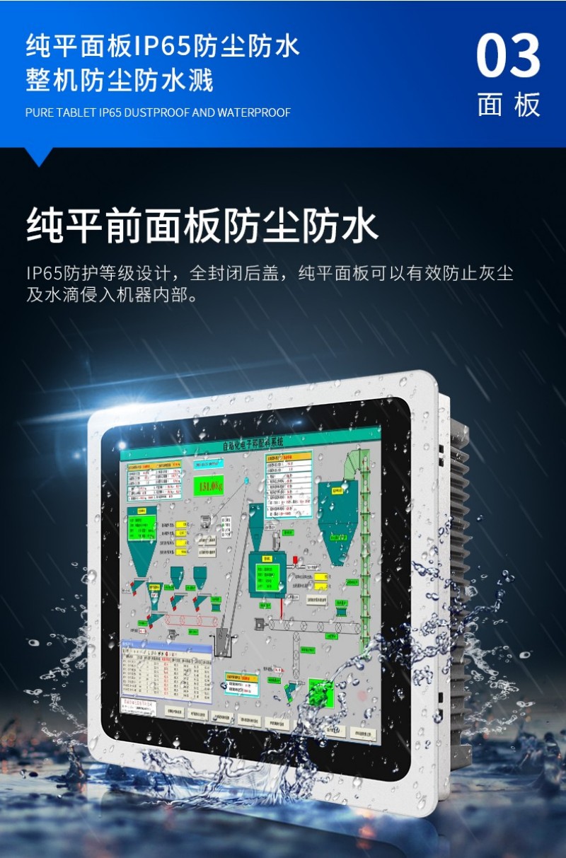 工控機哪里買