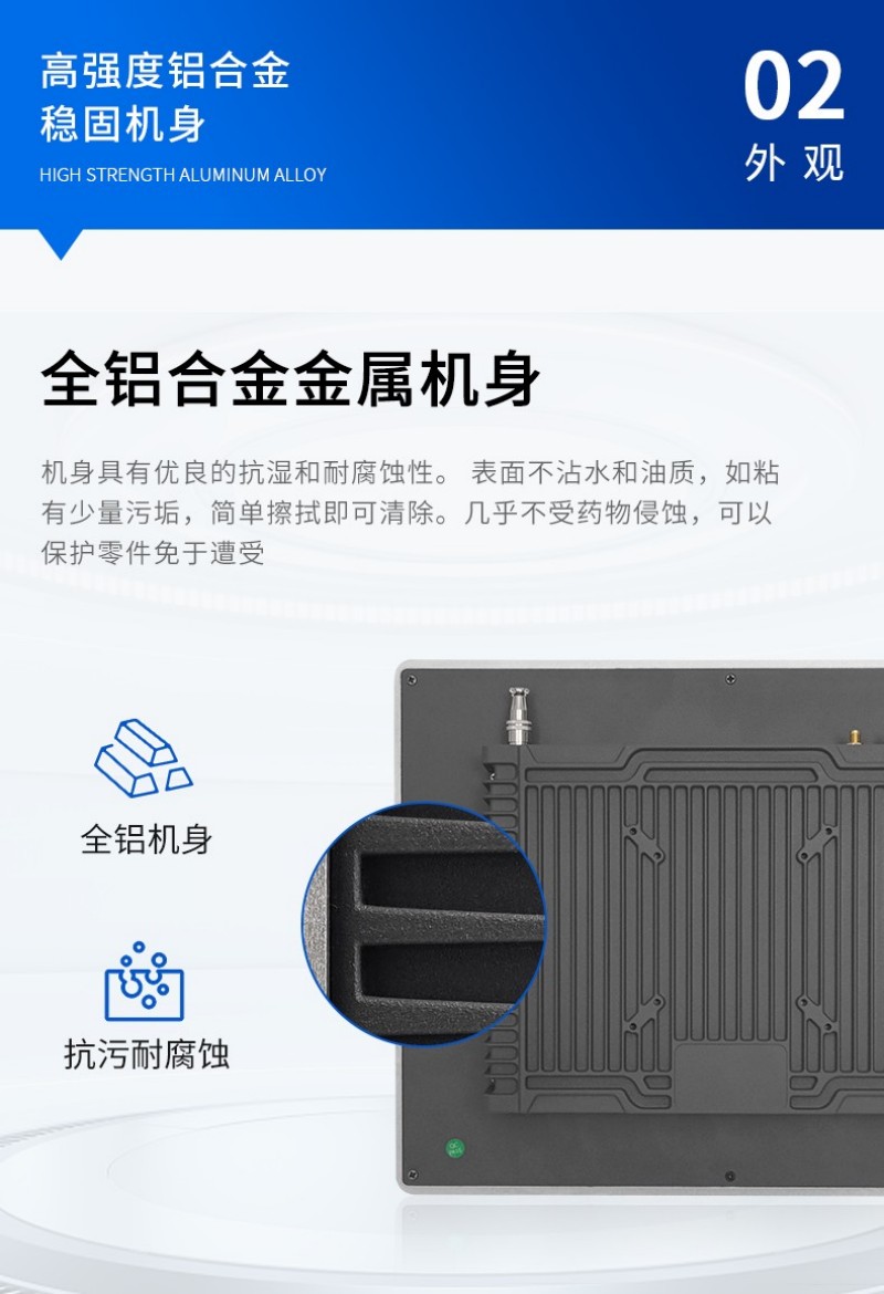 工控機哪家好